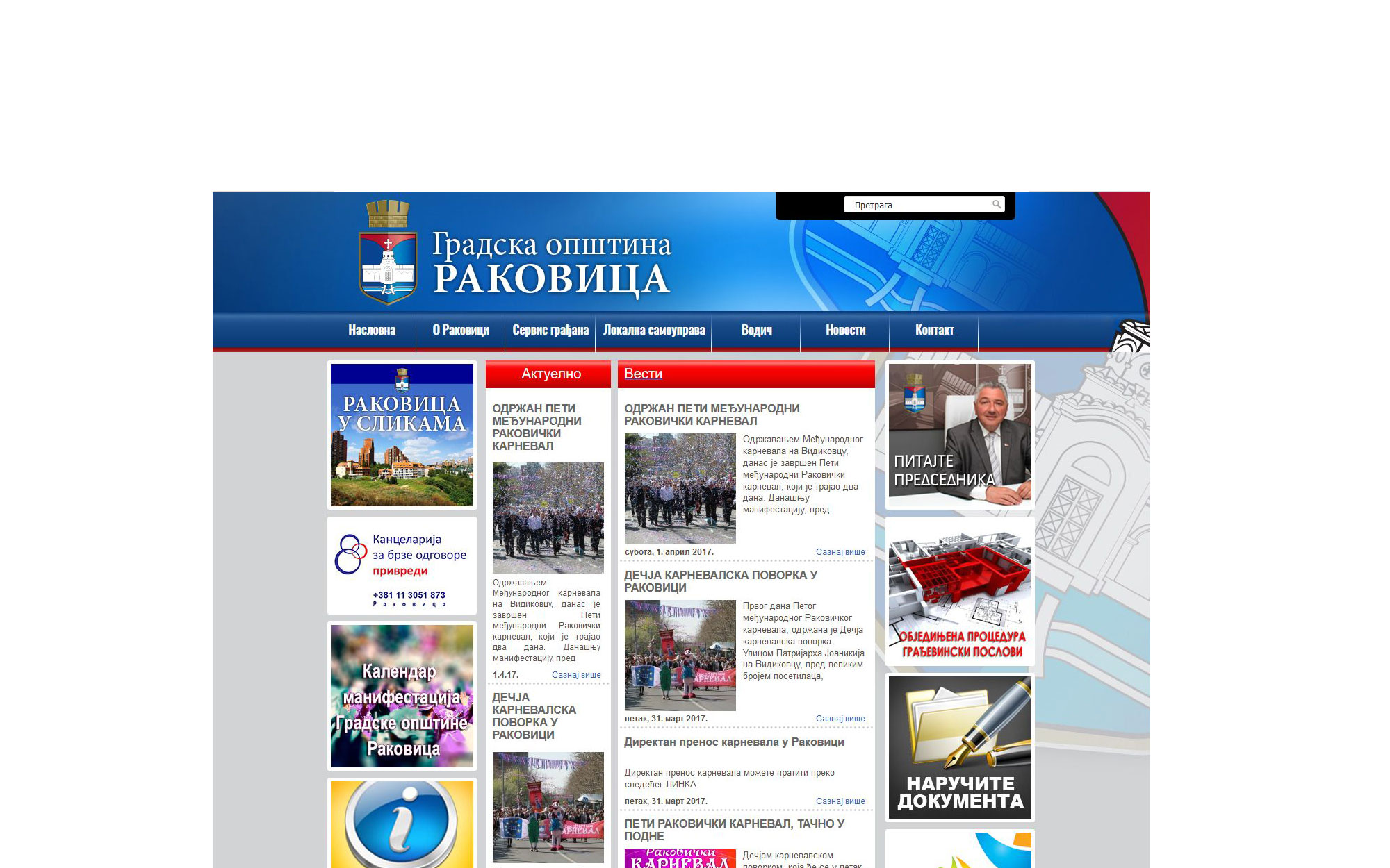 Rakovica Municipality